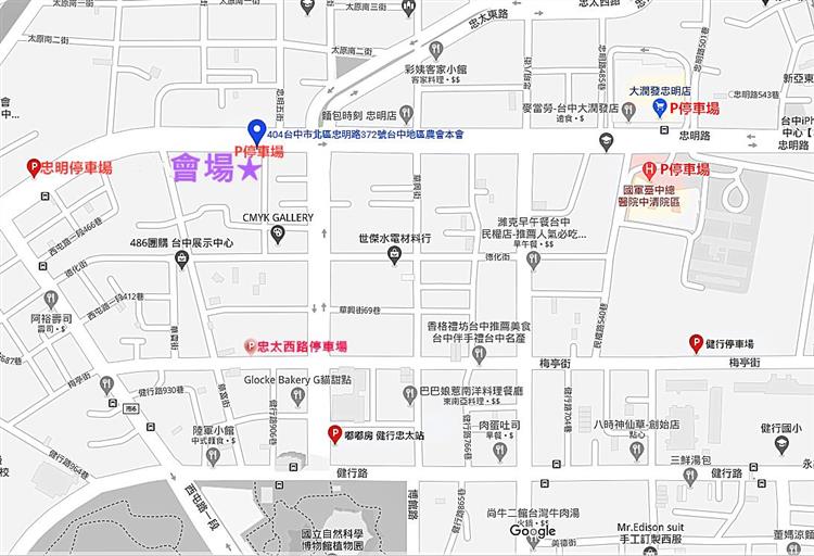 109年「全國國產龍眼蜂蜜評鑑」色香味品評