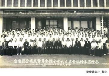 第 一 屆 1969.08.15-1971.08.24  理事長：施學昆 先生 